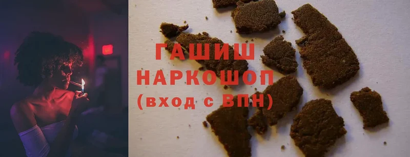 магазин    Дрезна  ГАШИШ hashish 